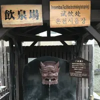 地獄蒸し工房鉄輪の写真・動画_image_255447
