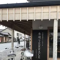 参道terrace お伊勢参りカフェの写真・動画_image_255612