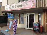 着物レンタル 富士 清水寺店 | 京都 浴衣レンタル | 人気 安い 当日 予約なしの写真・動画_image_256080