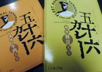 山本五十六記念館の写真・動画_image_256412