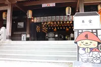 霊山寺の写真・動画_image_256476