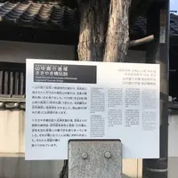 山中鹿之助首塚とささやき橋の写真・動画_image_257033