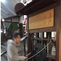 高山グリーンホテル飛騨物産館の写真・動画_image_257430