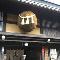 古い町並の写真・動画_image_257443