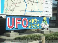 千里浜なぎさドライブウェイの写真・動画_image_257682