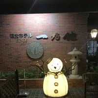 ホテル一乃館の写真・動画_image_257961