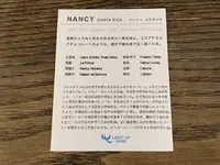 ライト アップ コーヒー （LIGHT UP COFFEE） の写真・動画_image_258309