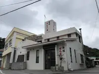 新垣ぜんざい屋の写真・動画_image_258324