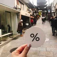 アラビカ 京都 東山 （% ARABICA Kyoto Higashiyama）の写真・動画_image_259089