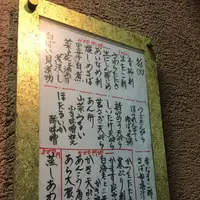 【閉業】徳多和良の写真・動画_image_259591