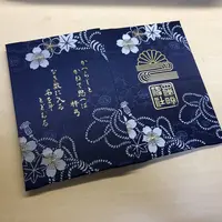 四條畷神社の写真・動画_image_259601