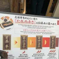 元祖博多めんたい重の写真・動画_image_259939