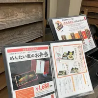 元祖博多めんたい重の写真・動画_image_259940