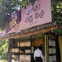 Colombo - Kandy Rdの写真・動画_image_260183
