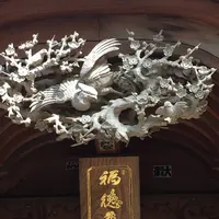 大黒天 恵比寿尊の写真・動画_image_260329