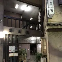 中崎の写真・動画_image_260420