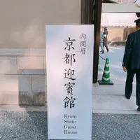 京都御苑の写真・動画_image_260602