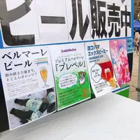 Shonan BMWスタジアム平塚の写真・動画_image_260611