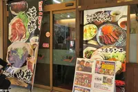肉のロータリー三楽の写真・動画_image_261094