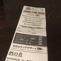 あさり食堂の写真・動画_image_261187