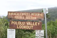 ポロル渓谷展望台の写真・動画_image_261190