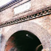 蹴上インクラインの写真・動画_image_261336