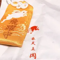 岡崎神社の写真・動画_image_261365