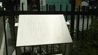 回向院の写真・動画_image_261414