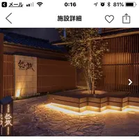 京都駅の写真・動画_image_262004