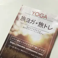 The Yoga Studio at Kona Beach Hotelの写真・動画_image_262113