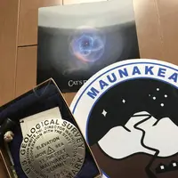マウナケア・オニズカ・ビジター・インフォメーション・ステーションの写真・動画_image_262116