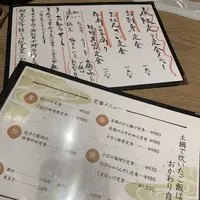 なかよし 渋谷ストリーム店の写真・動画_image_262429