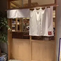 なかよし 渋谷ストリーム店の写真・動画_image_262430