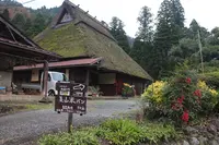 美山の写真・動画_image_262711