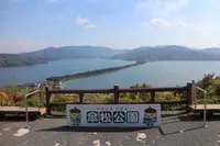 天橋立の写真・動画_image_262718