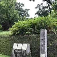 玉陵の写真・動画_image_262944