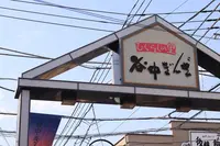谷中ぎんざ（谷中銀座商店街）の写真・動画_image_263019