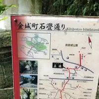金城町石畳道の写真・動画_image_263141