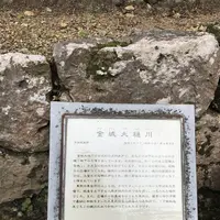 金城町石畳道の写真・動画_image_263144