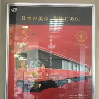 花嫁のれんの写真・動画_image_263682