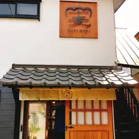 カフェ森彦の写真・動画_image_263728
