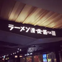 福岡空港の写真・動画_image_263757