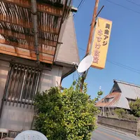 さすけ食堂の写真・動画_image_264122