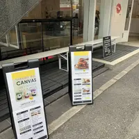 インク バイ キャンバス トウキョウ(ink. by CANVAS TOKYO)の写真・動画_image_264189