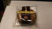 新神戸駅の写真・動画_image_264366
