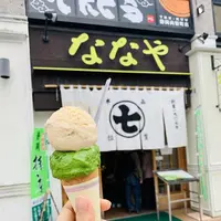 ななや 青葉通り店の写真・動画_image_264580