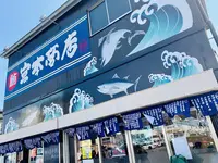 河岸の市の写真・動画_image_264584