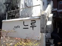 36.5'C 여름の写真・動画_image_265486