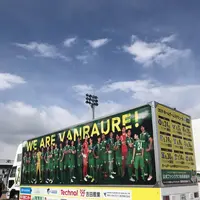 ダイハツスタジアムの写真・動画_image_265572