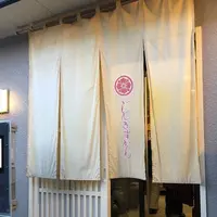 活魚料理 じんぎすかんの写真・動画_image_266120
